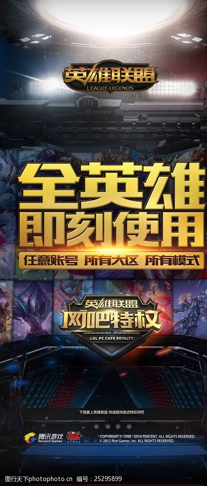 态而终于账